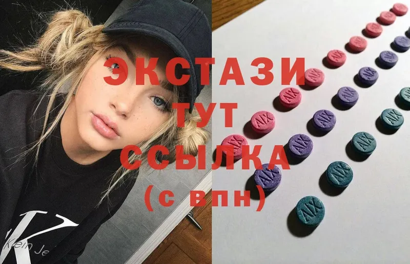 где можно купить наркотик  Игра  Ecstasy 250 мг 